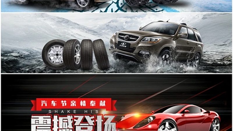 各车型配件型号规格：揭秘汽配选型的关键要素**