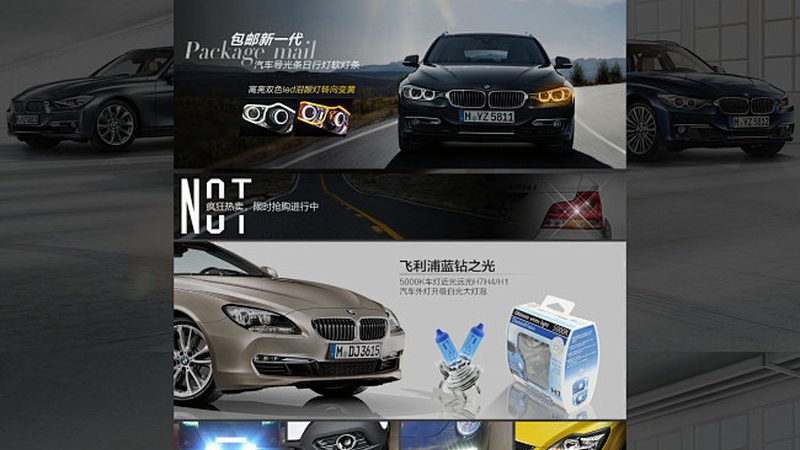 广州汽配批发市场：选址指南与导航攻略