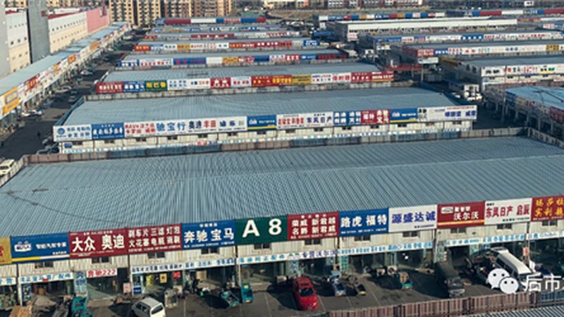 汽车尾翼加盟代理：揭秘行业潜规则与加盟要点