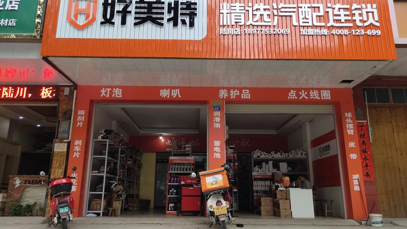 摩托车前后减震器：性能差异与选型要点